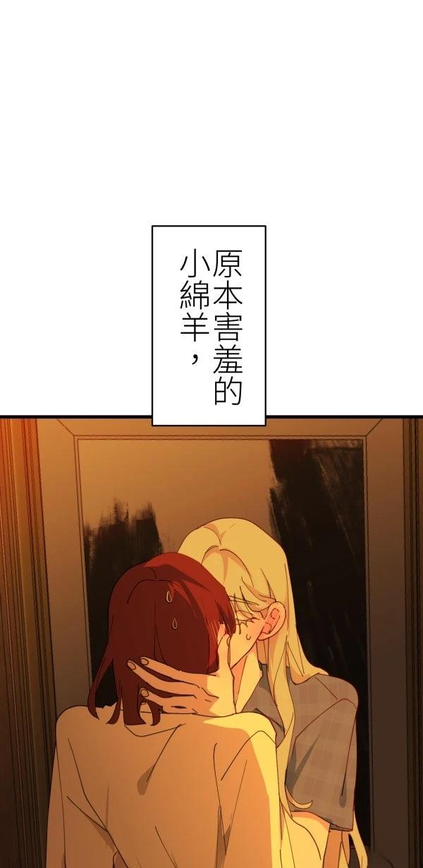 第77话17