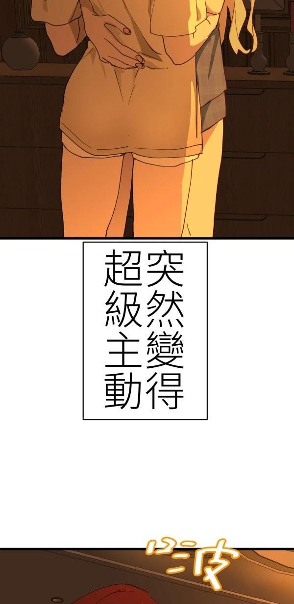 第77话18