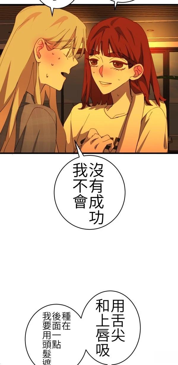 第77话20