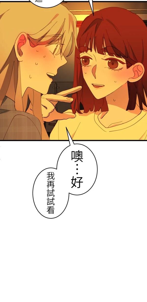 第77话21