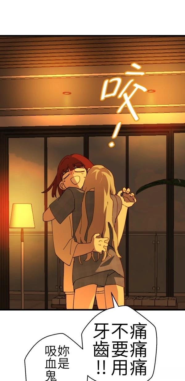 第77话22