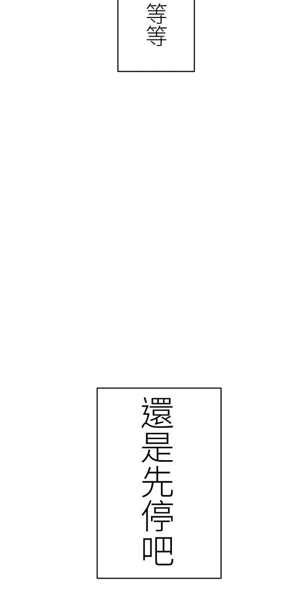 第77话26