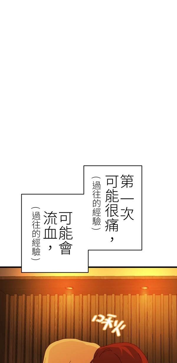 第77话27