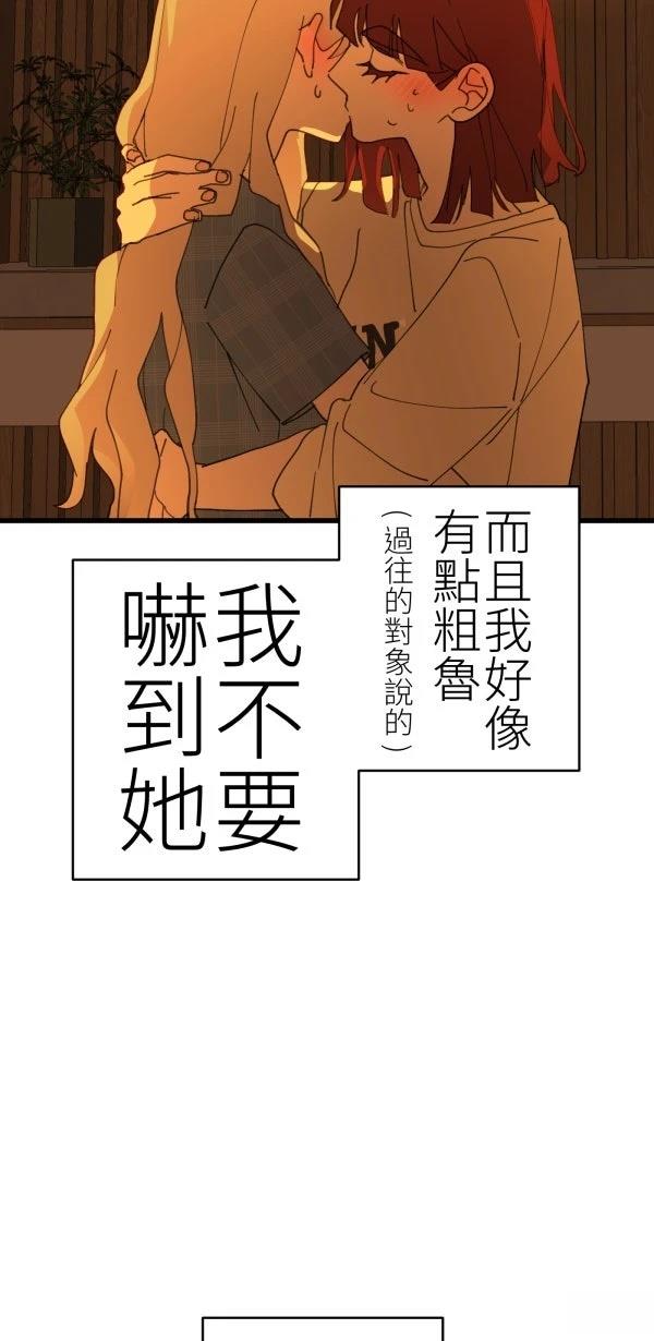 第77话28