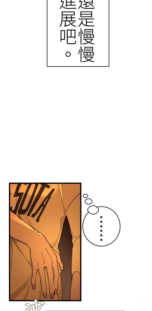 第77话30