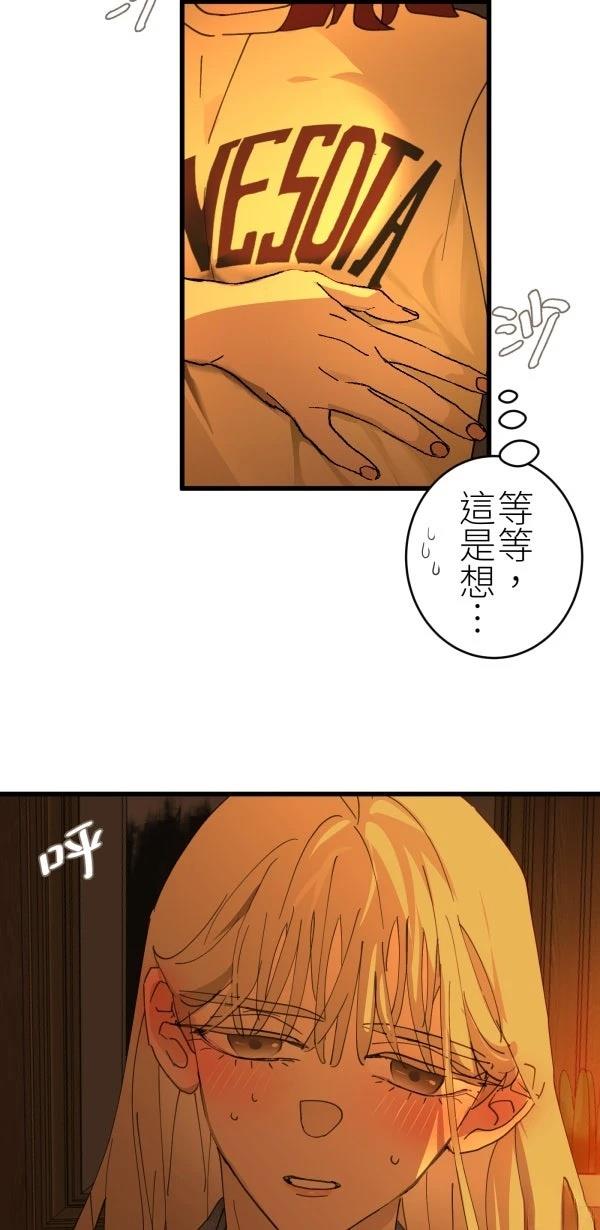 第77话31