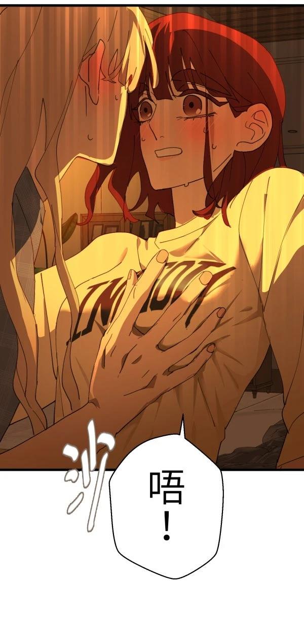 第77话33