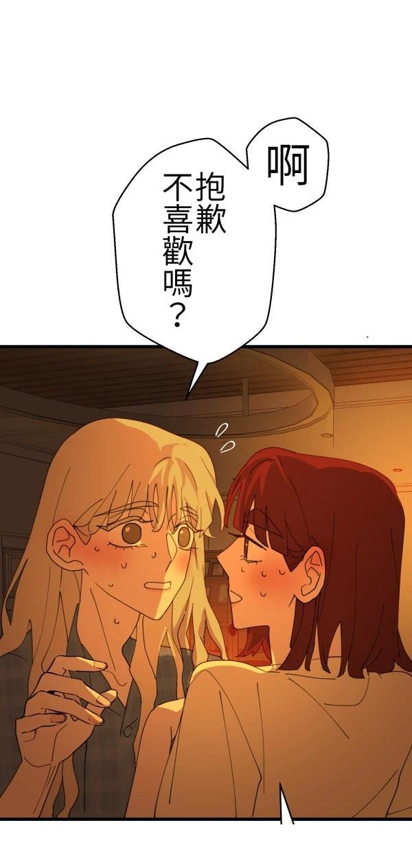 第77话34