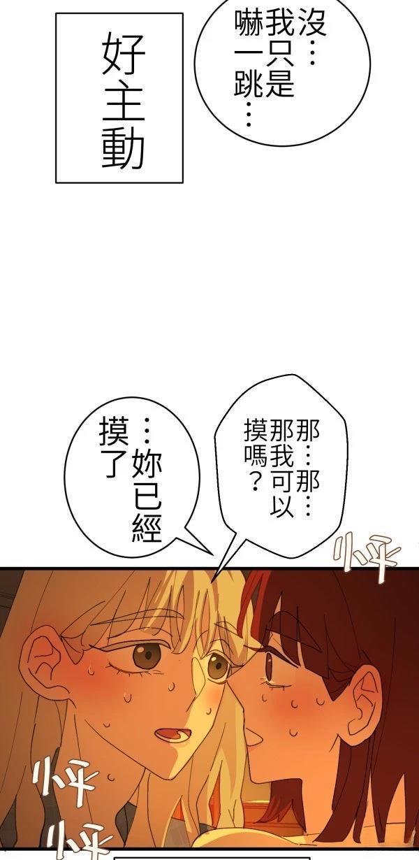 第77话35