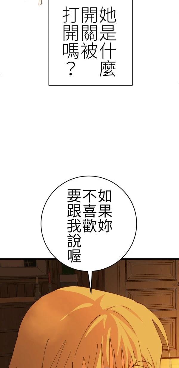 第77话36
