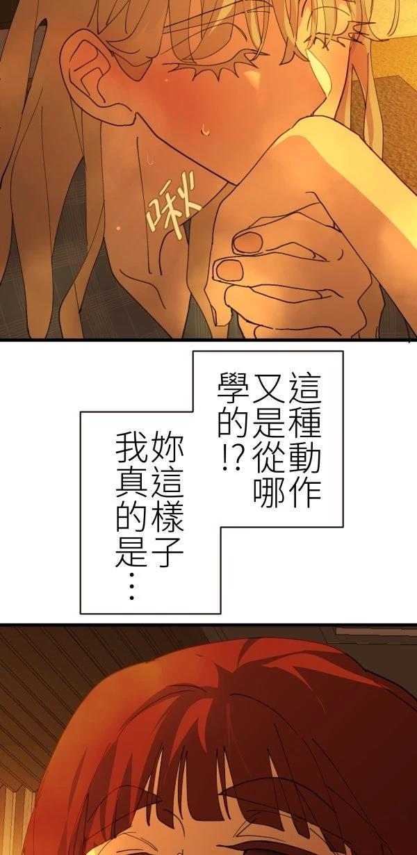 第77话37