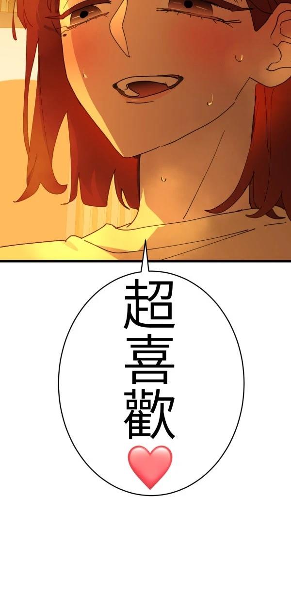 第77话38