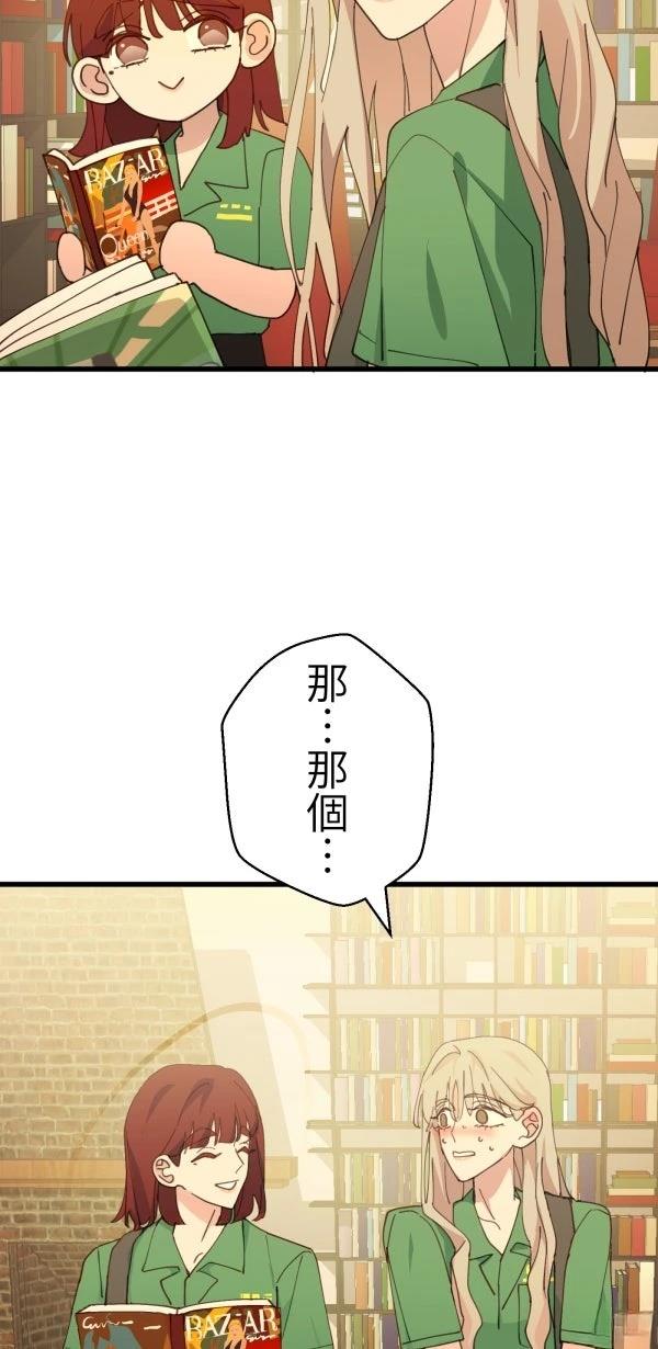 第77话4
