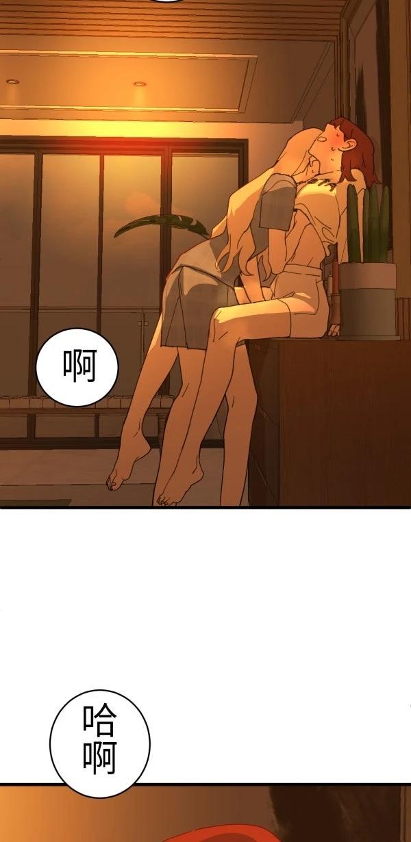 第77话41