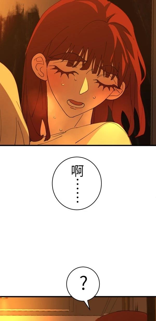 第77话42