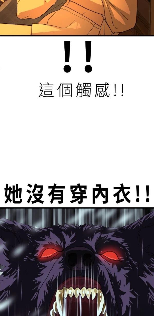 第77话44