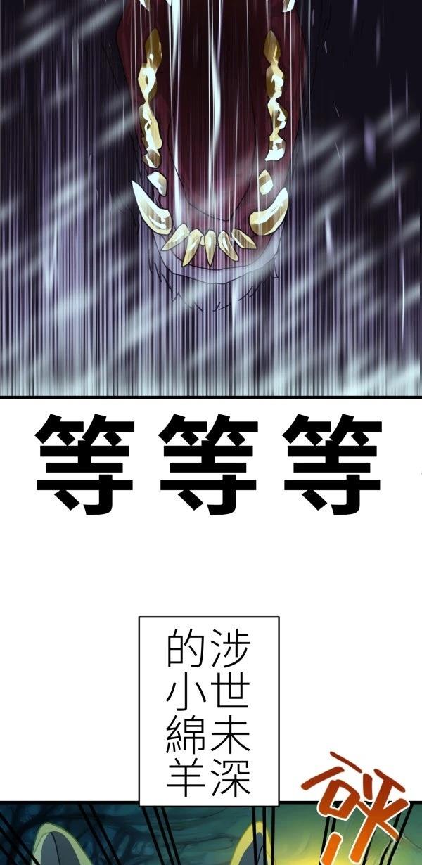 第77话45