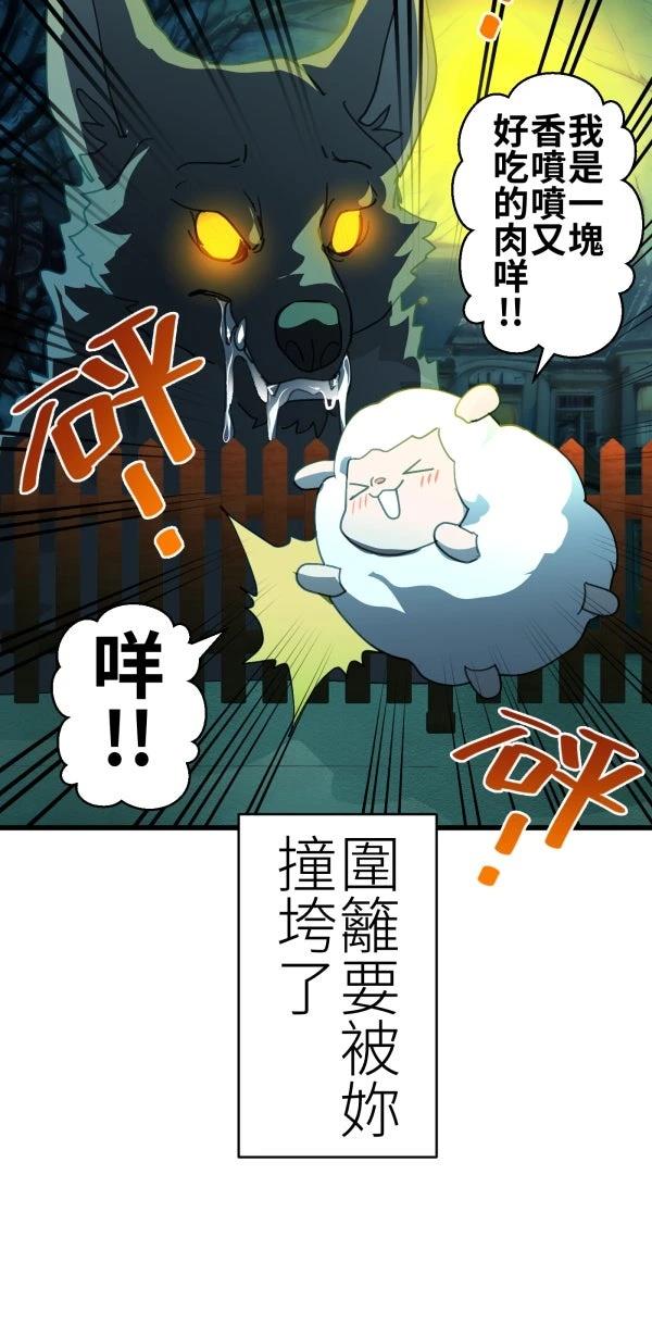 第77话46