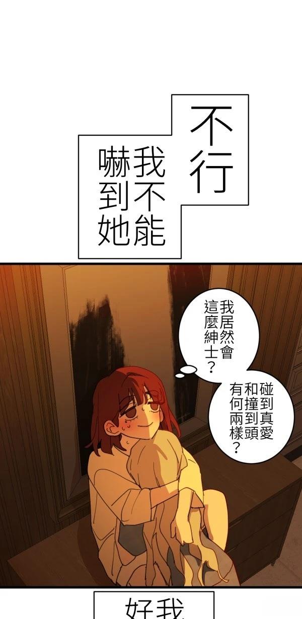 第77话47