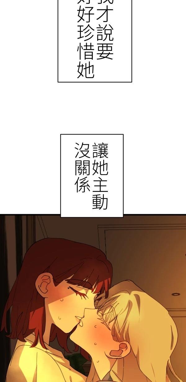 第77话48
