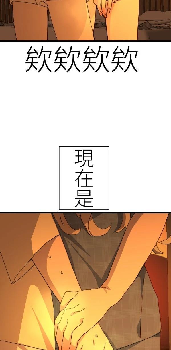 第77话51