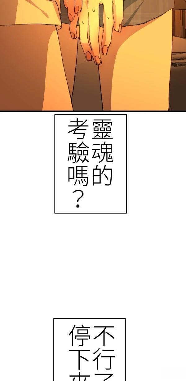 第77话52