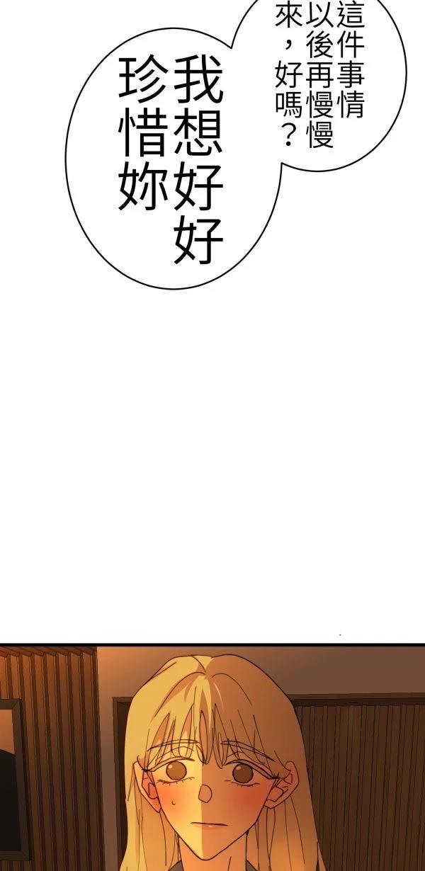 第77话55