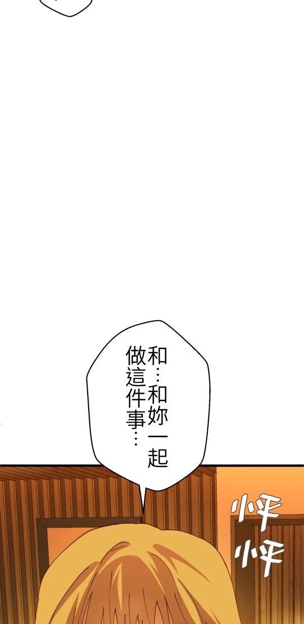 第77话57