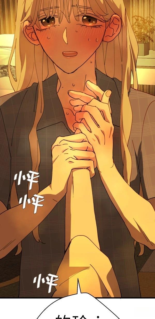 第77话58