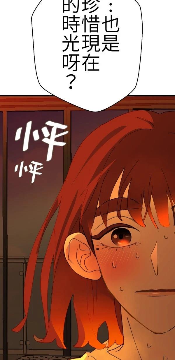 第77话59
