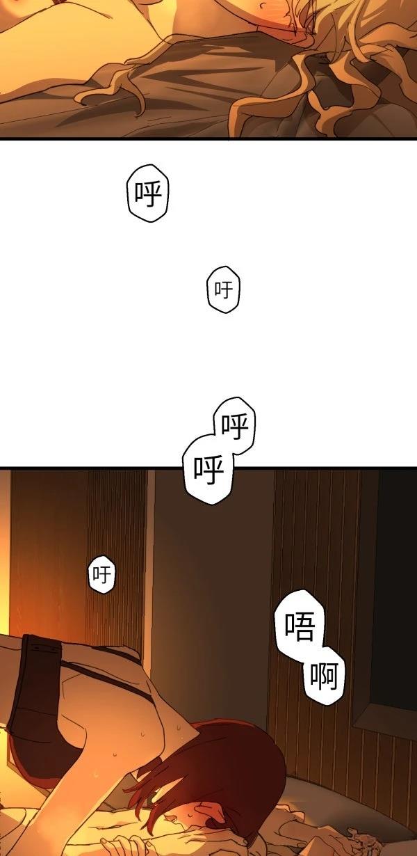 第77话66