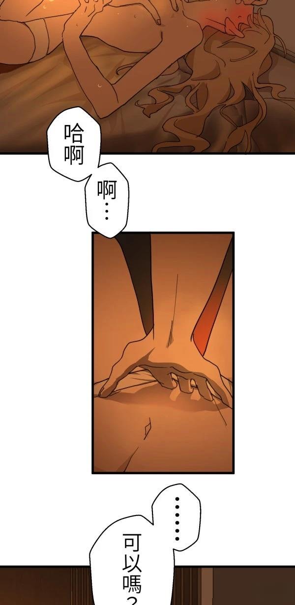 第77话67