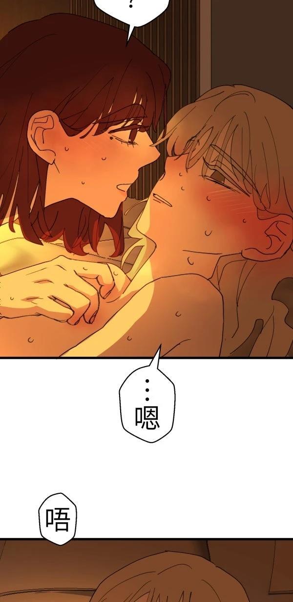 第77话68