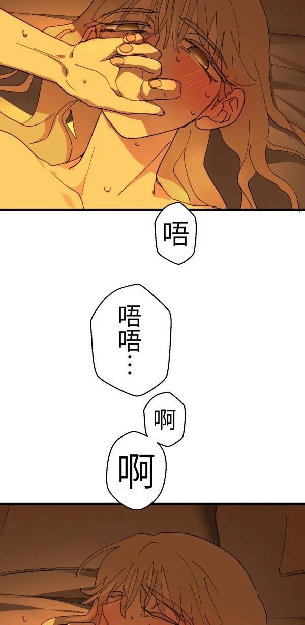 第77话69
