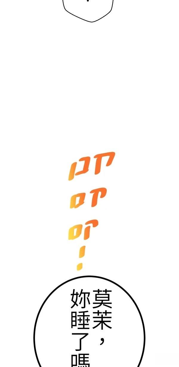 第77话71