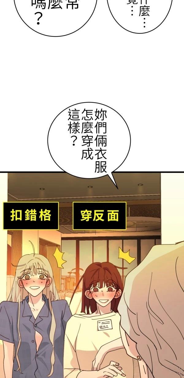 第77话76