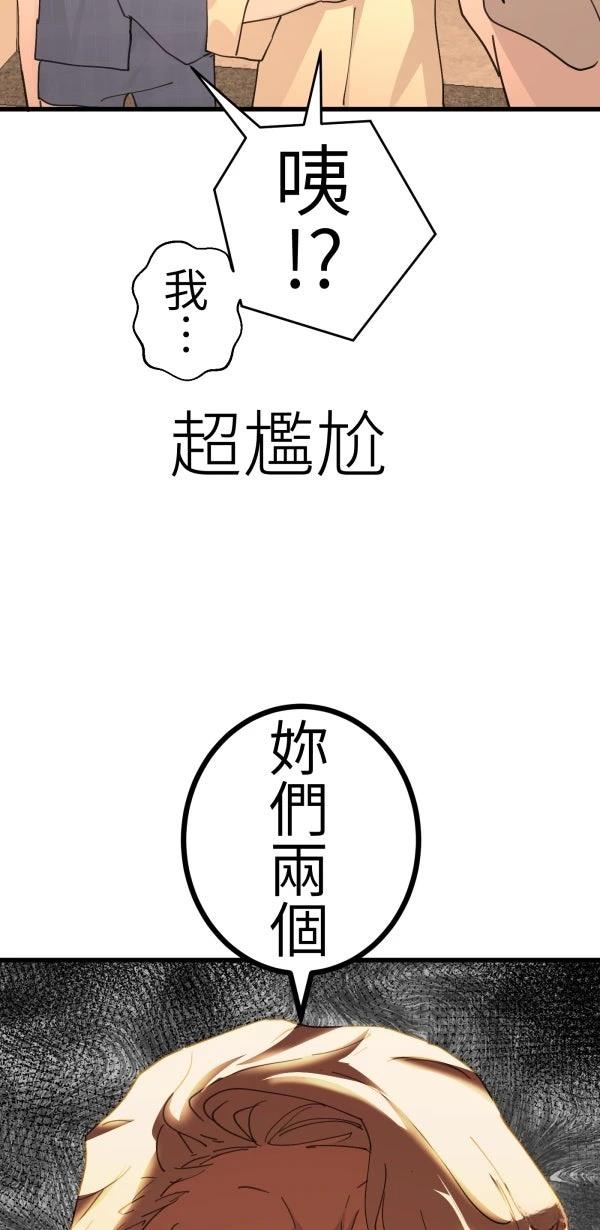 第77话77