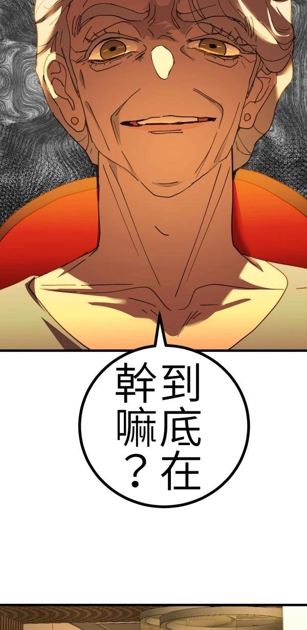 第77话78