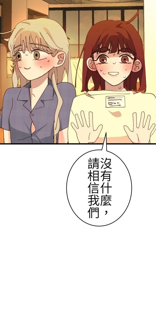 第77话79