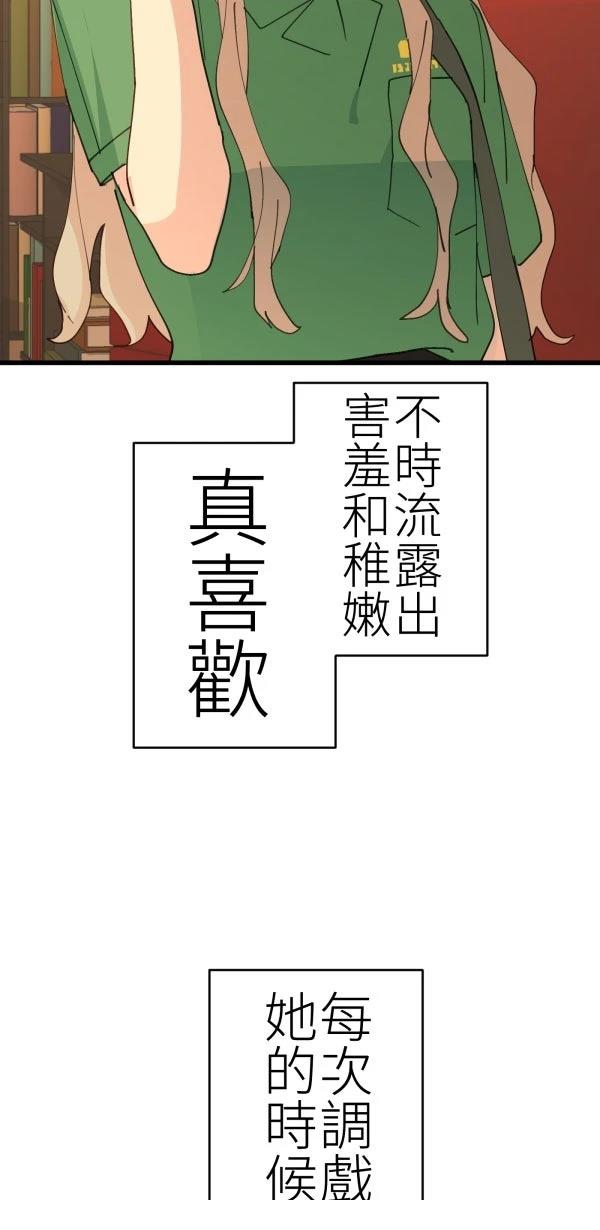 第77话8