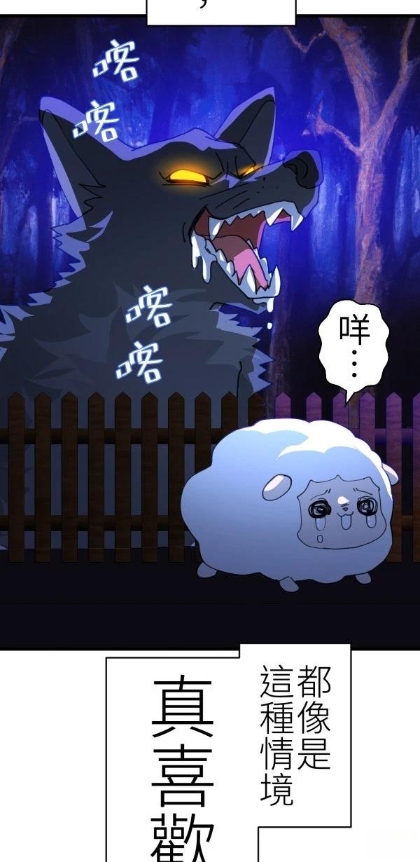 第77话9