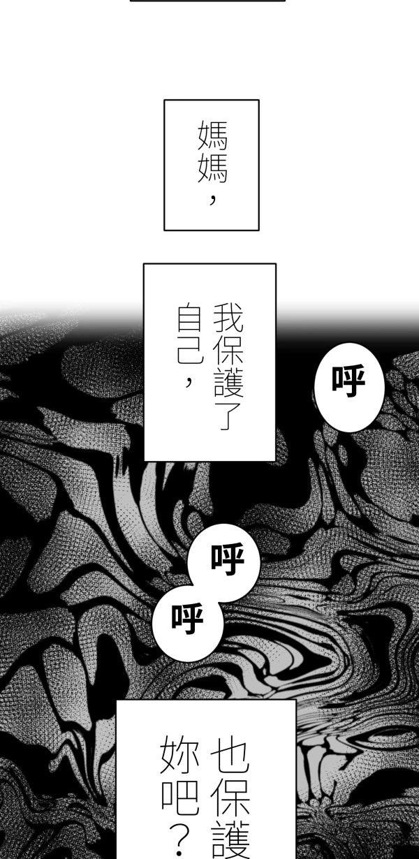 第33话64