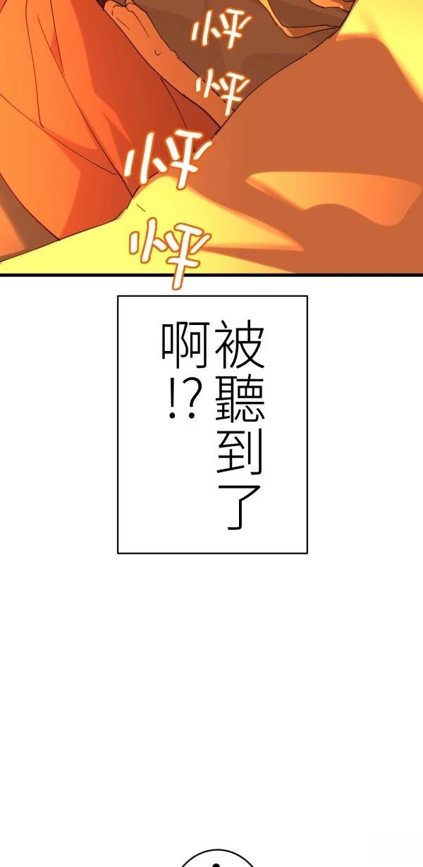 第73话6