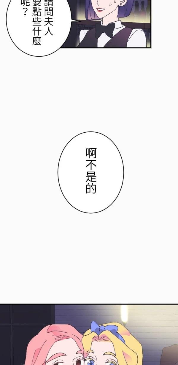 第2话37