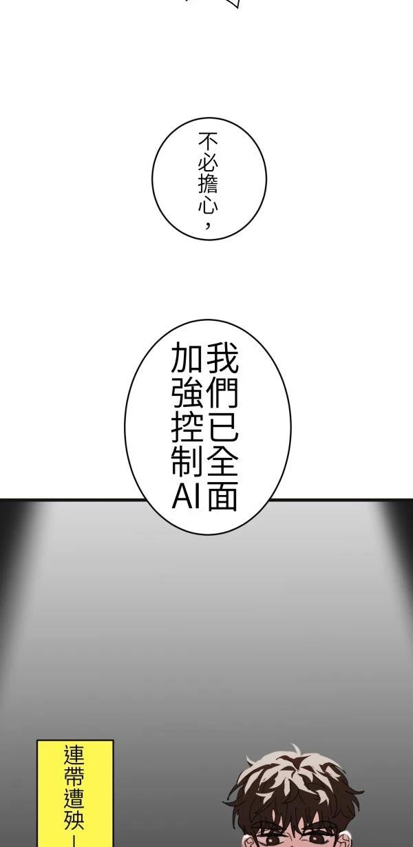 第66话36