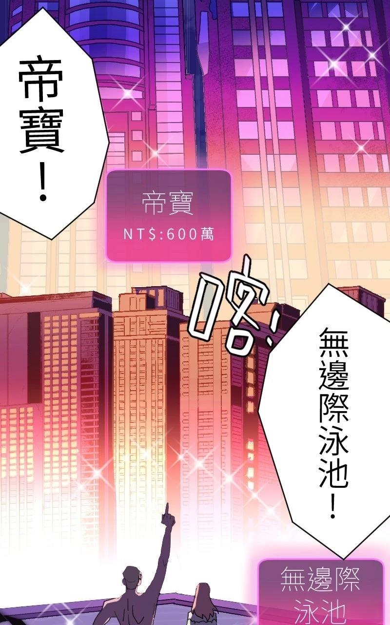 第0-1话155