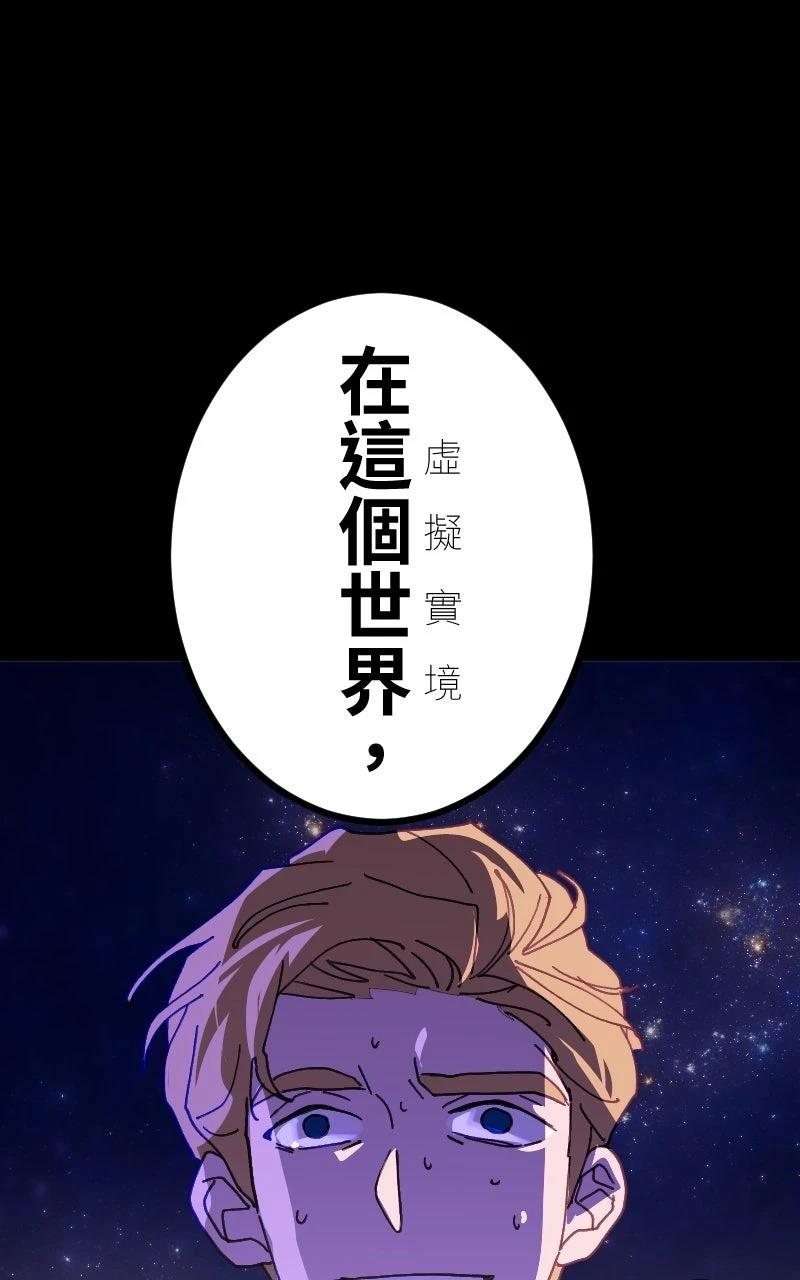 第0-1话174