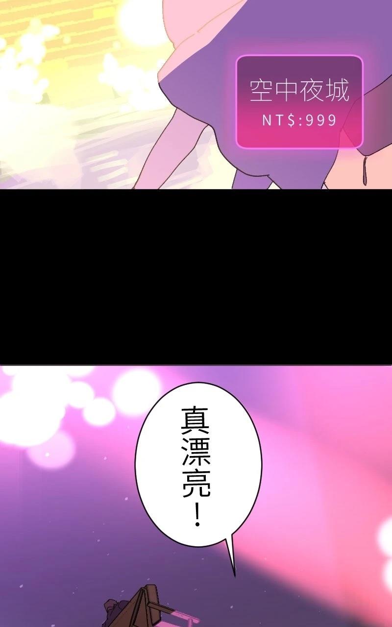 第0-1话150