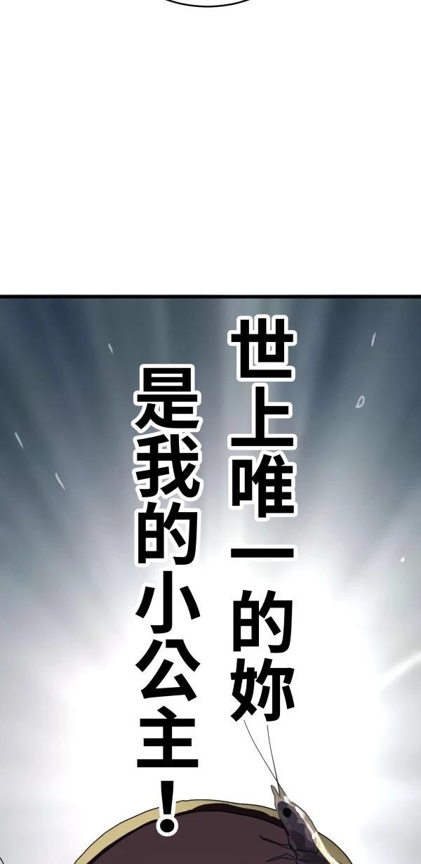 第11话66