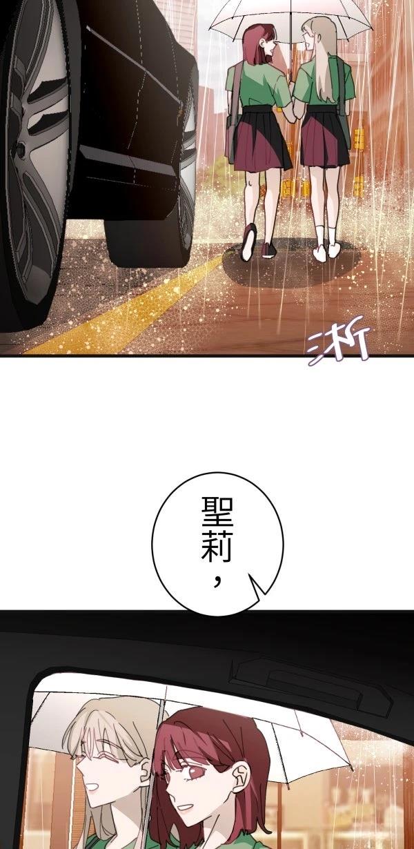 第75话30
